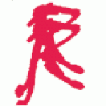 Servicemitarbeiter (m/w)